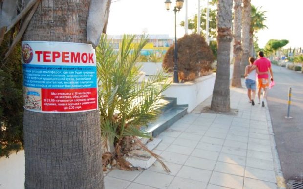 ПМЖ на Кипре: миф или реальность