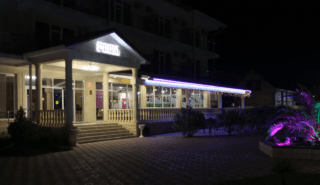 Отель РЕВЮ: семейный отдых в Агое