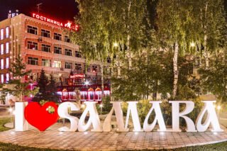 Интересные места Самары. Какой отель выбрать?