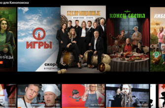 Онлайн просмотр российских сериалов