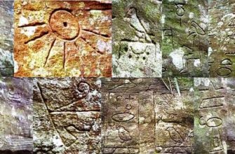 Египетские иероглифические письмена или путешествие по Австралии