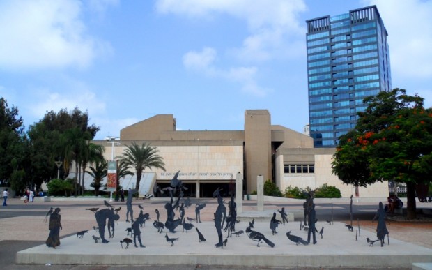 Израильский музей искусствоведения