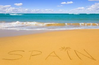 Неординарный отпуск в Испании