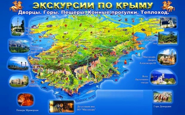 Самые интересные экскурсии в Крыму