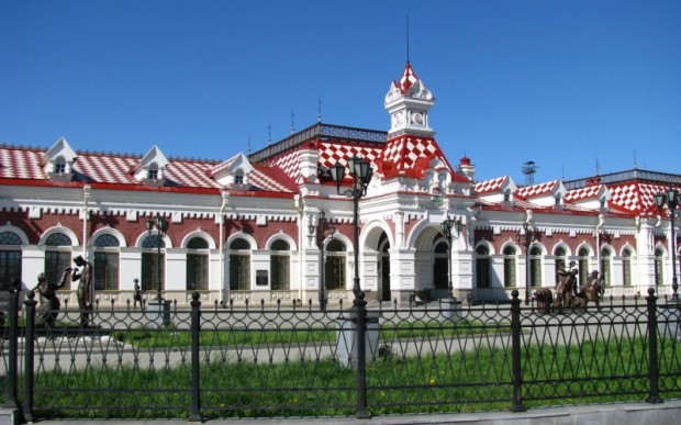 Столица Урала – Екатеринбург