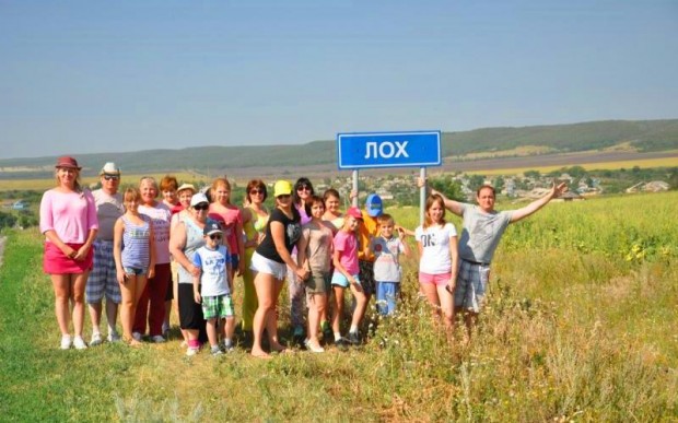 Туризм и отдых в Саратовской области